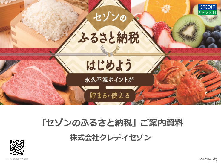 スライド画像