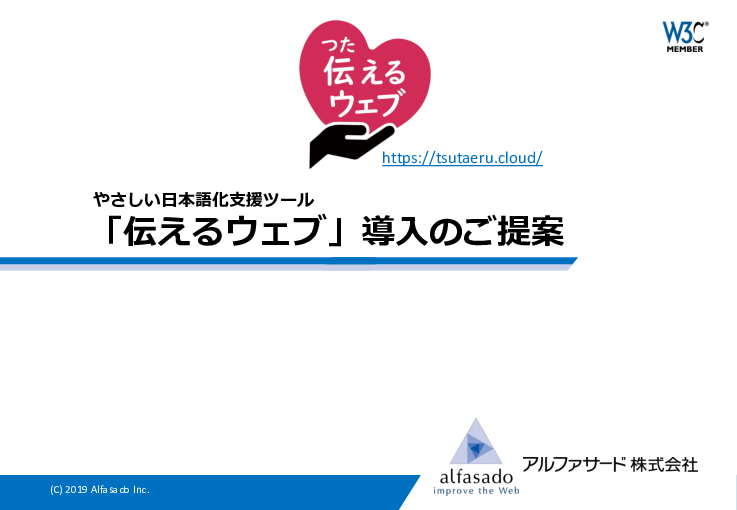 スライド画像