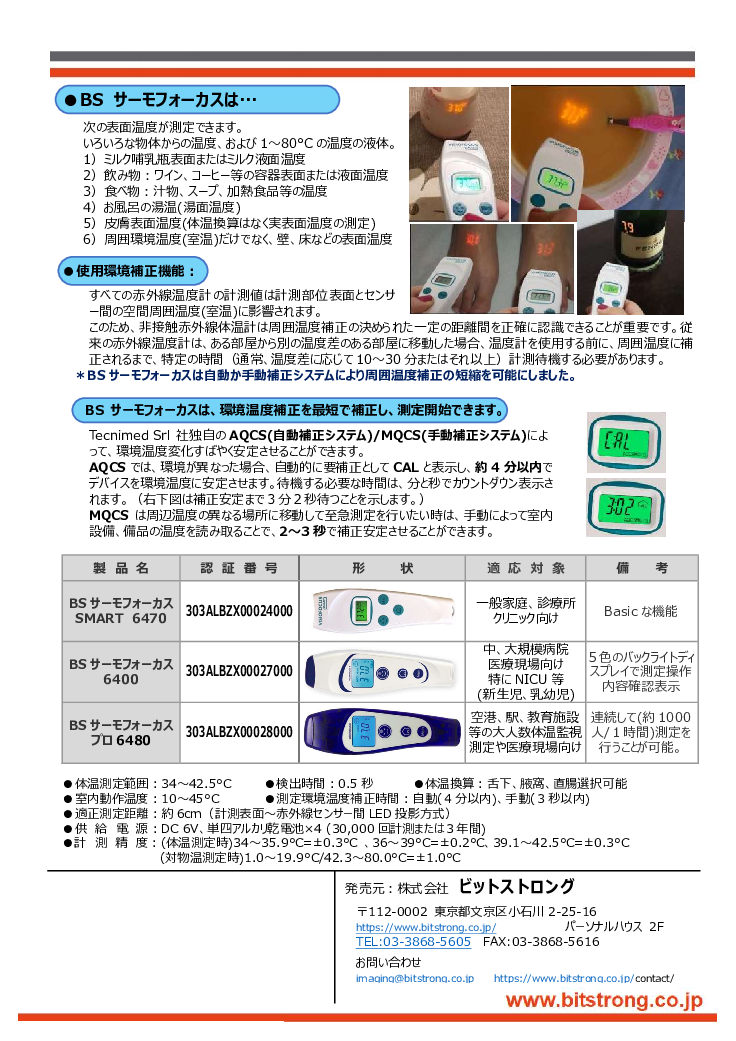 スライド画像