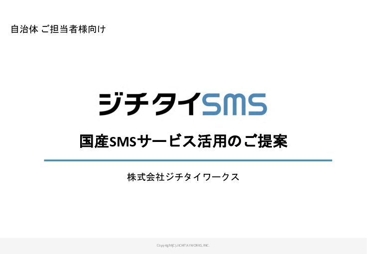 スライド画像