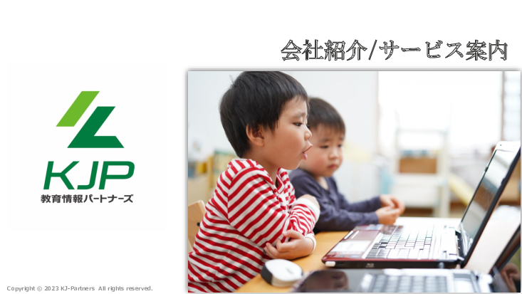 スライド画像