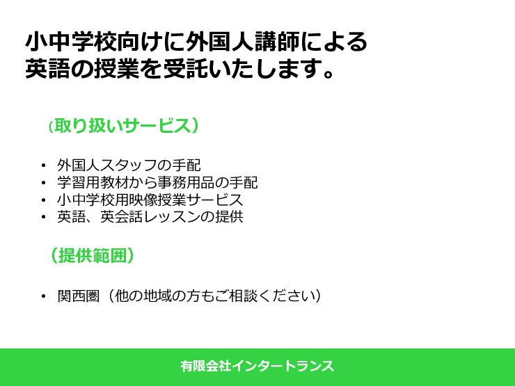 スライド画像