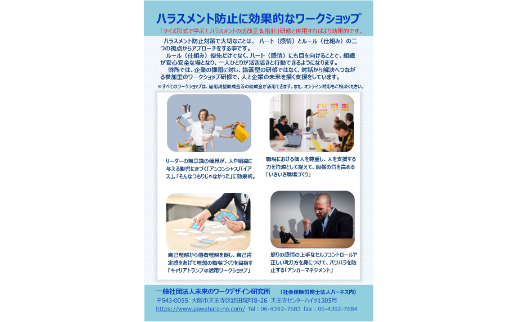 無認識
