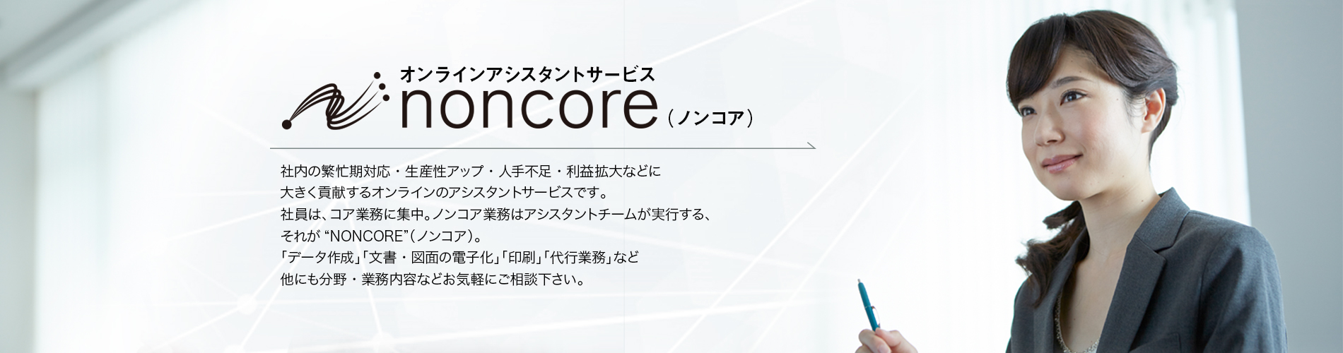 スライド画像