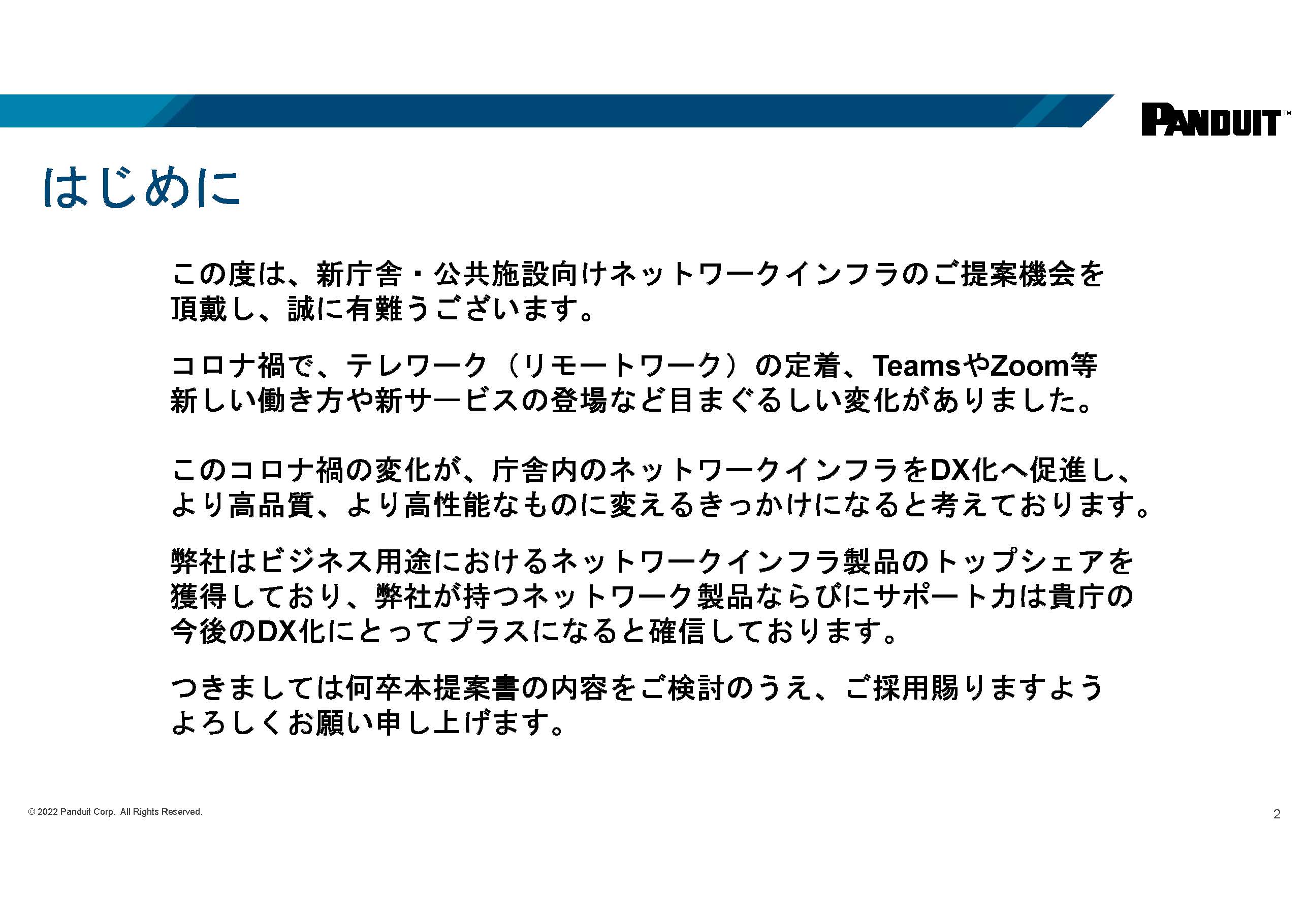 スライド画像