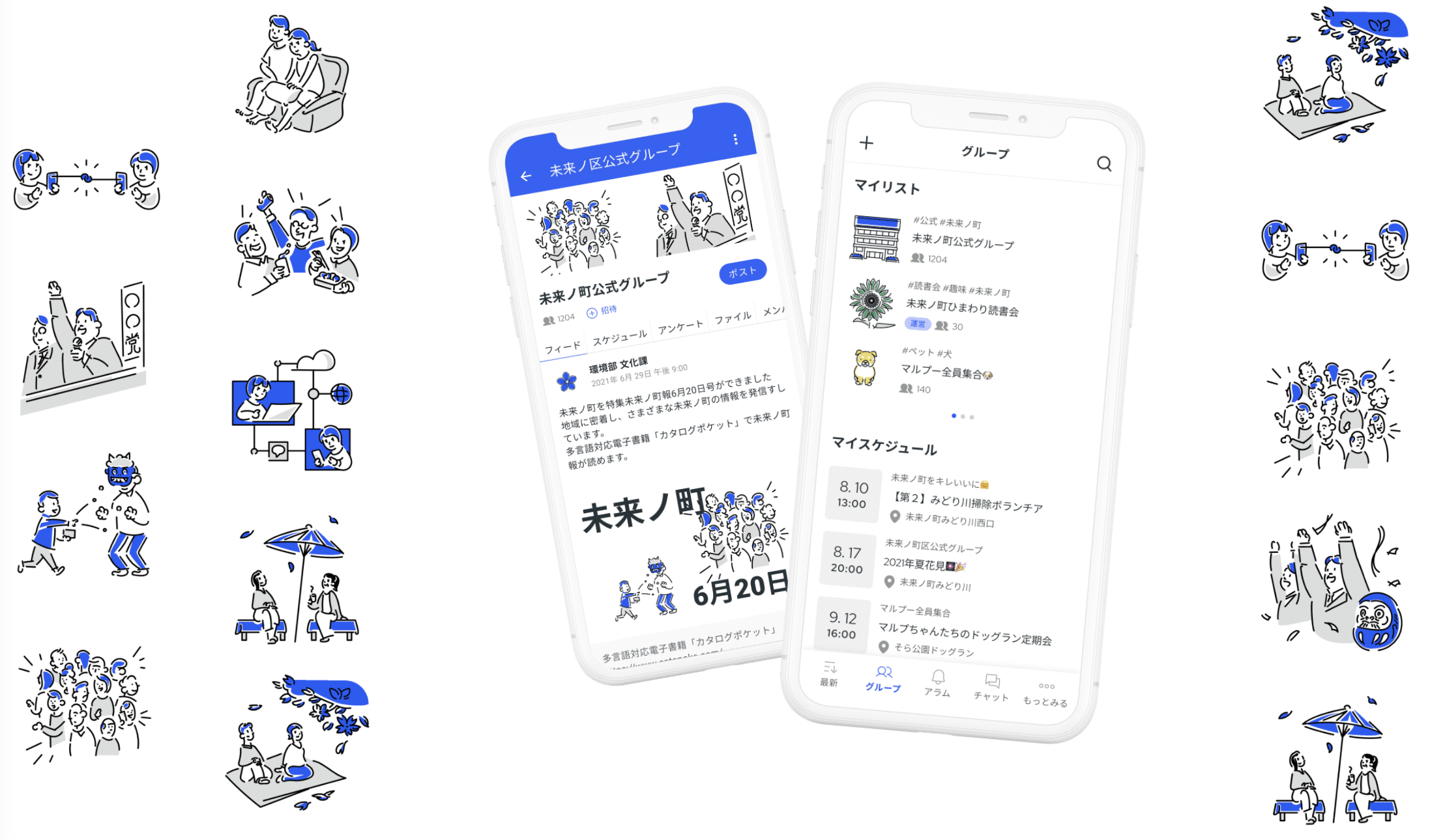 スライド画像