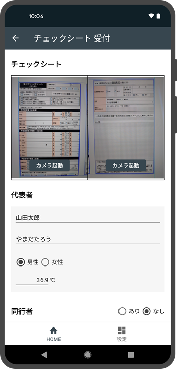 スライド画像