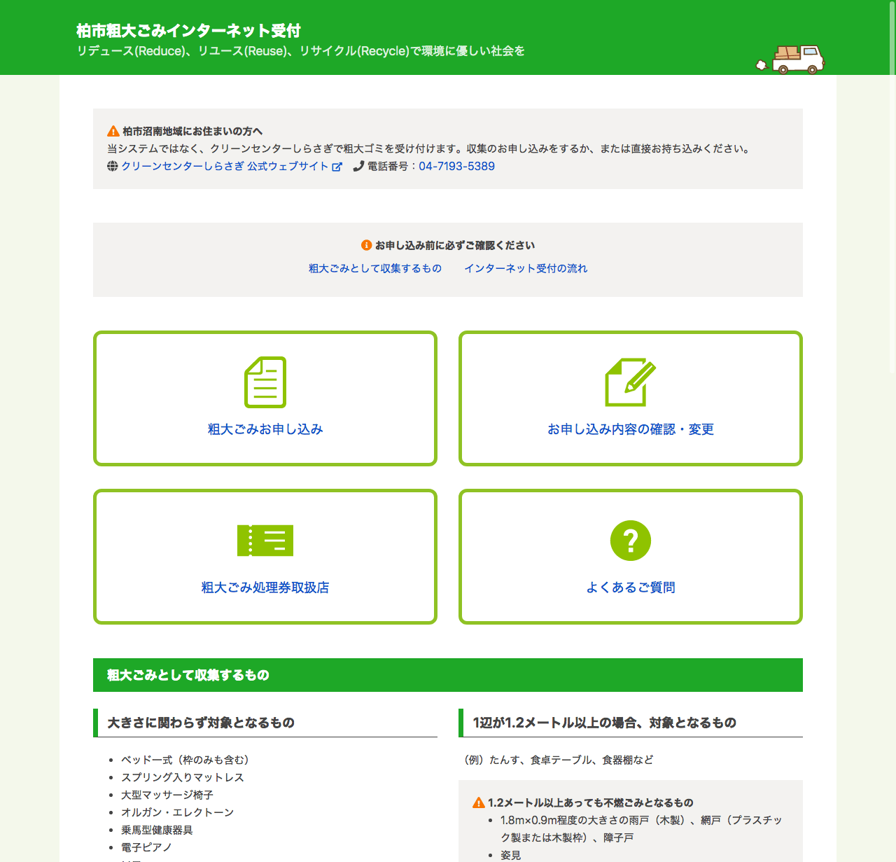 スライド画像