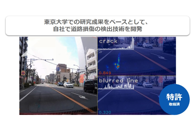 スライド画像